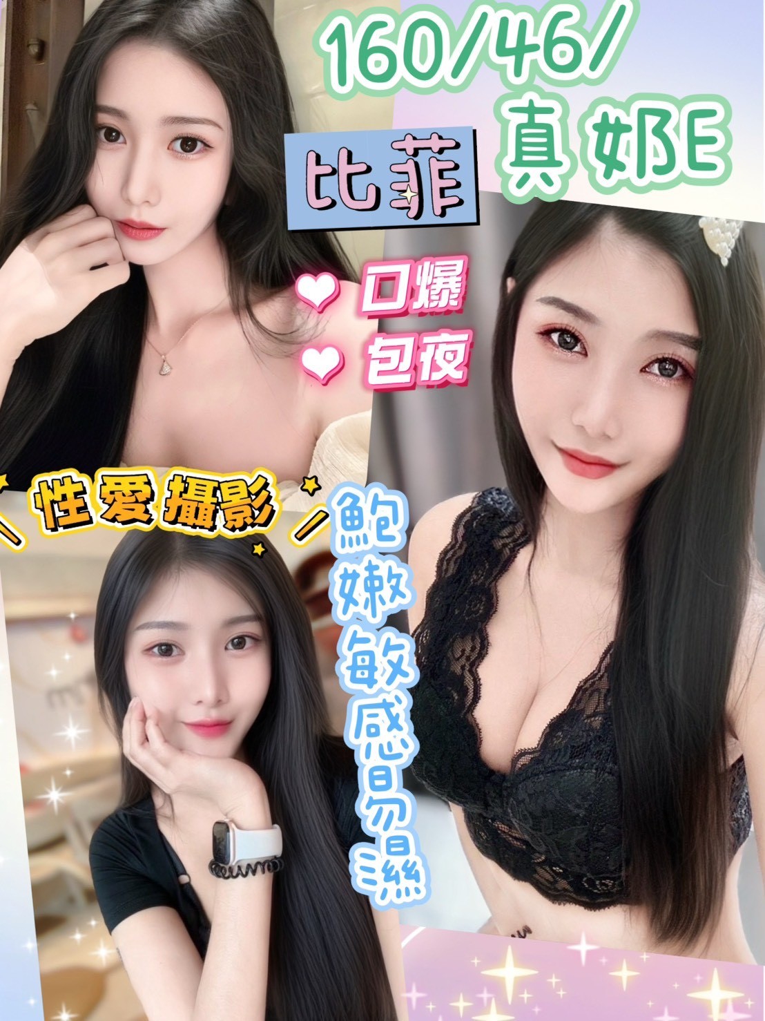 澎湖 米塔 34F|21